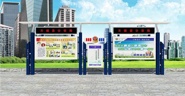 消防宣傳欄