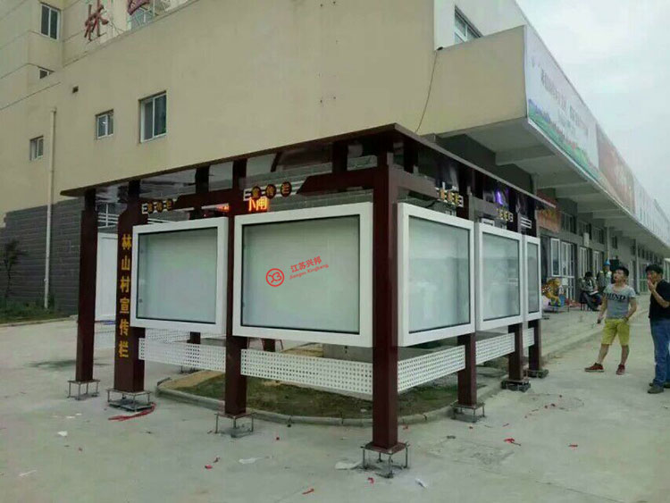 南京林山村宣傳欄現場案例