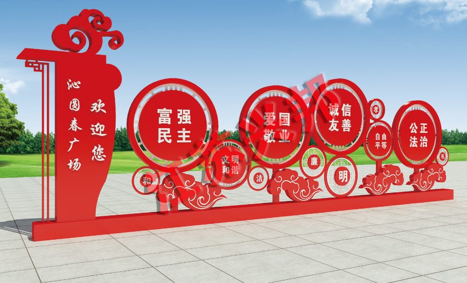 興邦·價值觀(四)·中國夢—006