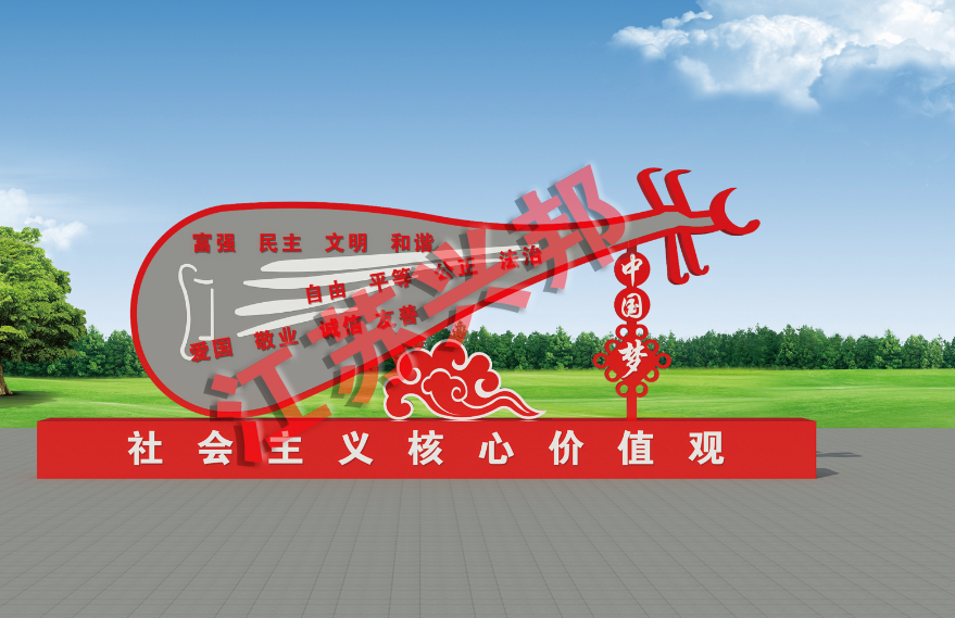 中國夢主題宣傳欄