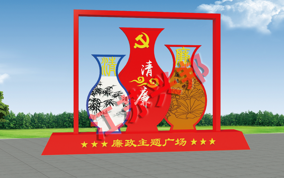 興邦·價值觀(四)·中國夢—012