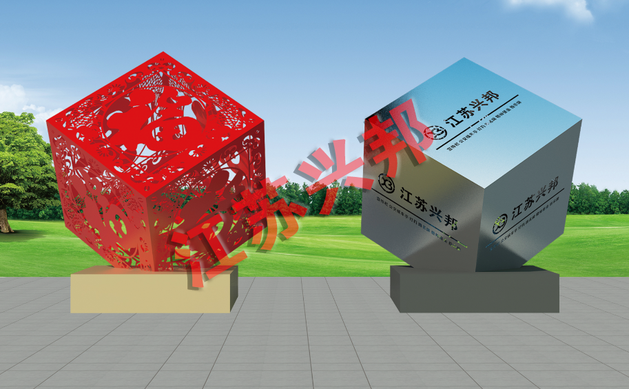 興邦·價值觀(四)·中國夢—024