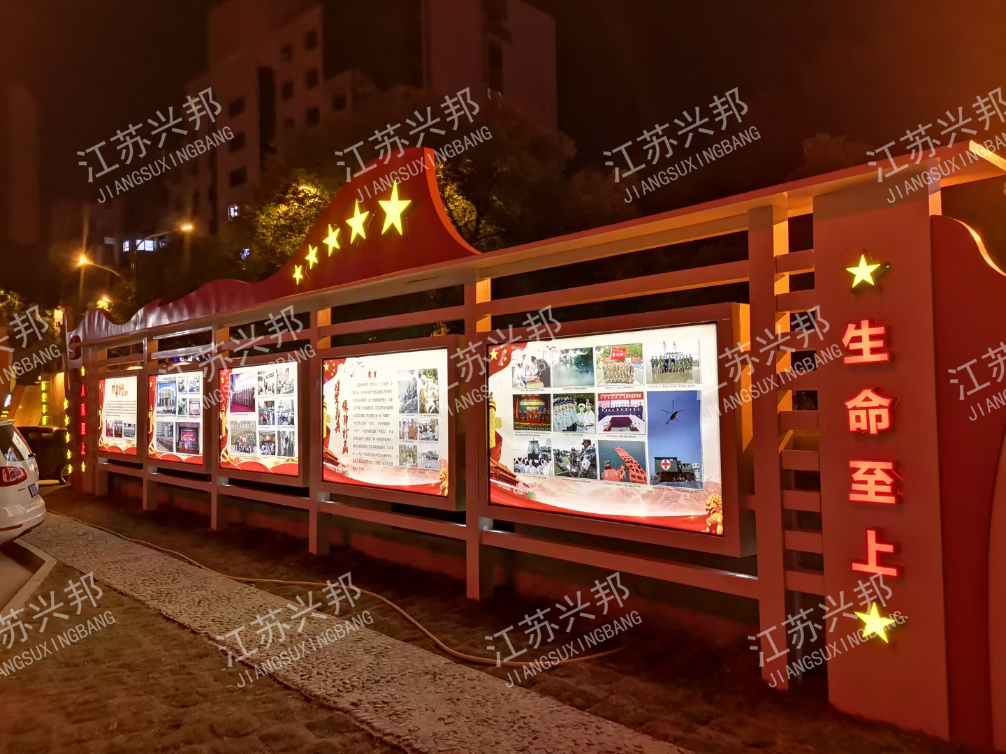 江蘇興邦——福建廈門宣傳欄,標牌,精神堡壘案例